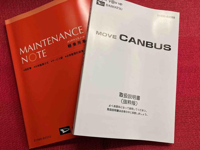 ムーヴキャンバスセオリーＧ　ワンオーナー走行距離無制限１２ヶ月保証付き　フロントカメラ　両側自動スライドドア　ＬＥＤライト　シートヒータ　衝突回避支援ブレーキ　禁煙　オートＬＥＤ　レーンキープ　バックカメラ付　１オーナー　イモビライザ（大分県）の中古車