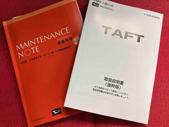 タフトＧ　クロムベンチャー　ワンオーナー走行距離無制限１２ヶ月保証付き　アイドリングＳＴＯＰ　スマートキー＆プッシュスタート　１オーナー　アダクティブクルーズコントロール　衝突安全ボディ　ＬＥＤランプ　レーンキープアシスト　リアカメラ（大分県）の中古車