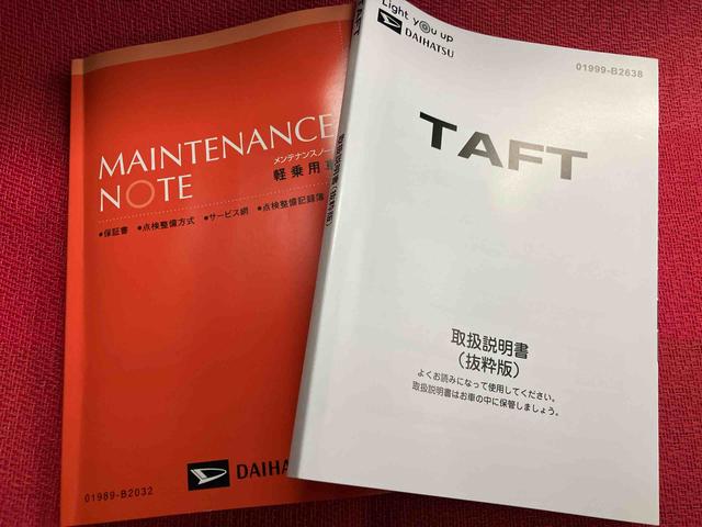 タフトＧ　ワンオーナー走行距離無制限１２ヶ月保証付き　整備記録簿有　踏み間違い防止装置　ＩＳＳ　サンル−フ　シートヒータ　レーダークルーズ　セキュリティーアラーム　１オーナー　禁煙　Ｂカメラ　車線逸脱防止　スマキー　アルミ（大分県）の中古車