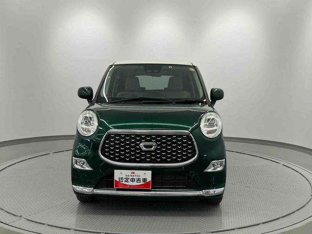 キャストスタイルＧ　ＶＳ　ＳＡIII走行距離無制限１２ヶ月保証付き　誤発進抑制　レーンアシスト　ブルートゥース　ＬＥＤライト　オートハイビーム　禁煙　キーフリーシステム　ＥＴＣ車載器　アルミホイール　オートライト　シートヒーター　ナビ（大分県）の中古車