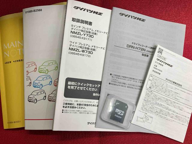 キャストスタイルＧ　ＶＳ　ＳＡIII走行距離無制限１２ヶ月保証付き　誤発進抑制　レーンアシスト　ブルートゥース　ＬＥＤライト　オートハイビーム　禁煙　キーフリーシステム　ＥＴＣ車載器　アルミホイール　オートライト　シートヒーター　ナビ（大分県）の中古車