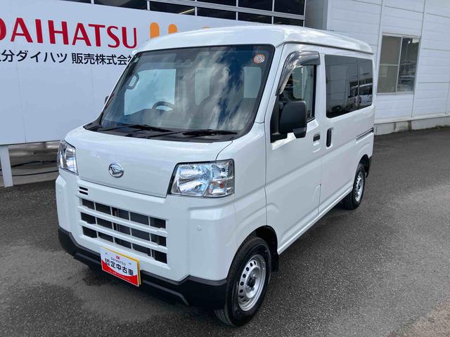 ハイゼットカーゴＤＸ　ワンオーナー走行距離無制限１２ヶ月保証付き　４ＷＤ車　レーンキープアシスト　アイドルストップ　ＶＤＣ　ダブルエアバッグ　ワンオーナー車　オートマチックハイビーム　禁煙車　記録簿　ＡＢＳ　エアバッグ　オートライト（大分県）の中古車