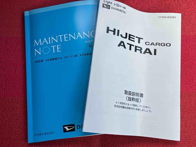ハイゼットカーゴＤＸ　ワンオーナー走行距離無制限１２ヶ月保証付き　４ＷＤ車　レーンキープアシスト　アイドルストップ　ＶＤＣ　ダブルエアバッグ　ワンオーナー車　オートマチックハイビーム　禁煙車　記録簿　ＡＢＳ　エアバッグ　オートライト（大分県）の中古車