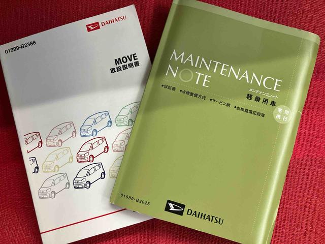 ムーヴL SAII走行距離無制限12ヶ月保証付き レーンキープ Rカメラ 禁煙 Bluetoothオーディオ USB AUX端子 横滑り防止 キーレス ナビ WエアB メンテナンスノート エアバック ABS DVD視聴(大分県)の中古車