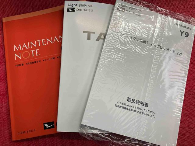 タフトG ダーククロムベンチャー走行距離無制限12ヶ月保証付き キーレスエントリ レーダーブレーキ Bluetoothオーディオ USB 盗難防止システム Bカメラ 禁煙車 レーンアシスト 記録簿 アルミホイール LEDライト(大分県)の中古車