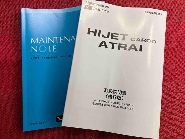 ハイゼットカーゴＤＸ　ワンオーナー走行距離無制限１２ヶ月保証付き　サポカー　禁煙　セキュリティアラーム　両側スライド　助手席エアバック　オートライト　横滑り防止　１オーナー　記録簿　オートマチックハイビーム　ＡＢＳ　運転席エアバッグ（大分県）の中古車