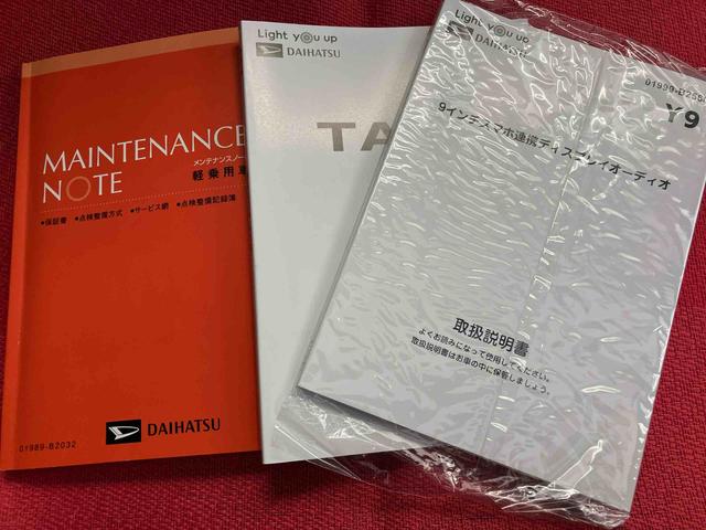 タフトGターボ ダーククロムベンチャー ワンオーナー走行距離無制限12ヶ月保証付き 追従クルコン USB接続 誤発進抑制機能 Bluetoothオーディオ 安全ボディ 禁煙 シートヒータ イモビライザ ワンオーナ 車線逸脱警報装置 キーフリーシステム(大分県)の中古車
