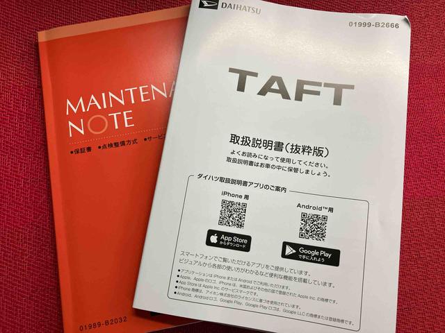 タフトG ダーククロムベンチャー走行距離無制限12ヶ月保証付き キーレスエントリ レーダーブレーキ 盗難防止システム 1オ−ナ− Bカメラ 禁煙車 アダプティブクルーズコントロール レーンアシスト 記録簿 アルミホイール(大分県)の中古車