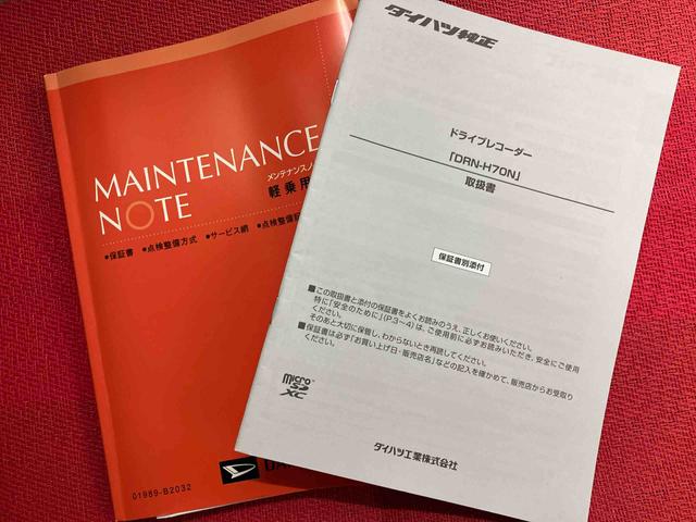 タントＸ走行距離無制限１２ヶ月保証付き　バックガイドモニター　定期点検記録簿　障害物ソナー　ブルートゥース　禁煙　ナビ　Ｉストップ　ＤＶＤ　ＥＴＣ　インテリキー　メモリナビ　キーレスエントリー　ＵＳＢ　ＬＤＡ（大分県）の中古車