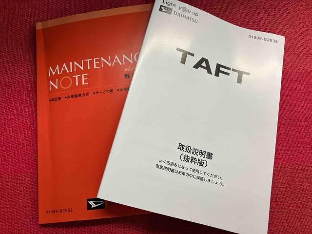 タフトＧ　ワンオーナー走行距離無制限１２ヶ月保証付き　整備記録簿有　踏み間違い防止装置　ＩＳＳ　サンル−フ　シートヒータ　レーダークルーズ　セキュリティーアラーム　１オーナー　禁煙　Ｂカメラ　車線逸脱防止　スマキー　アルミ（大分県）の中古車