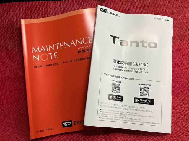 タントカスタムＲＳ　ワンオーナー走行距離無制限１２ヶ月保証付き　衝突回避支援　車線逸脱防止　Ａストップ　両側パワードア　禁煙　シートヒータ　バックカメラ付　イモビライザー　衝突安全ボディ　オートハイビーム　ターボ　ＬＥＤヘッドライト（大分県）の中古車