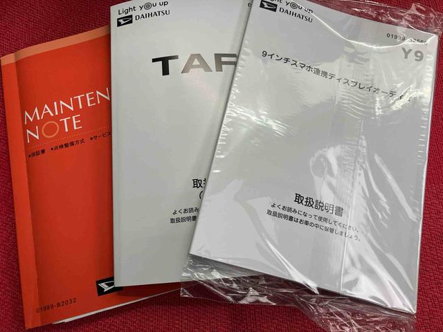 タフトＧターボ　ダーククロムベンチャー　ワンオーナー外観も内観もかっこいいクルマ！ぜひご来店お待ちしております。　追従クルコン　ＵＳＢ接続　誤発進抑制機能　Ｂｌｕｅｔｏｏｔｈオーディオ　パノラマモニター対応　安全ボディ　禁煙　シートヒータ　ワンオーナ（大分県）の中古車