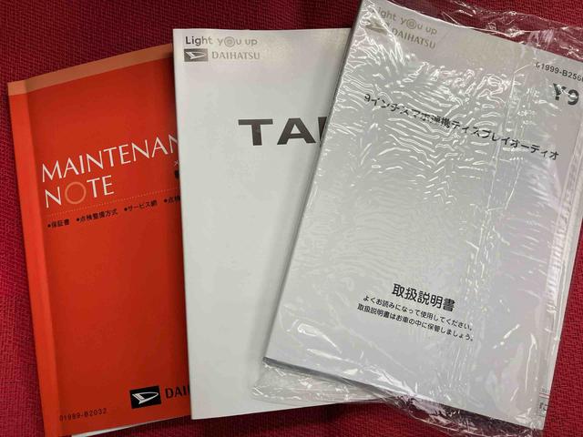タフトＧ　ダーククロムベンチャー　ワンオーナー走行距離無制限１２ヶ月保証付き　キーレスエントリ　レーダーブレーキ　Ｂｌｕｅｔｏｏｔｈオーディオ　ＵＳＢ　盗難防止システム　１オ−ナ−　Ｂカメラ　禁煙車　アダプティブクルーズコントロール　記録簿　ＴＶ（大分県）の中古車