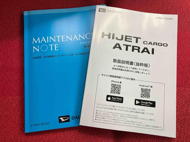 ハイゼットカーゴDX ワンオーナー走行距離無制限12ヶ月保証付き サポカー セキュリティアラーム 両側スライド 助手席エアバック オートライト 横滑り防止 1オーナー 記録簿 オートマチックハイビーム ABS 運転席エアバッグ LKA(大分県)の中古車