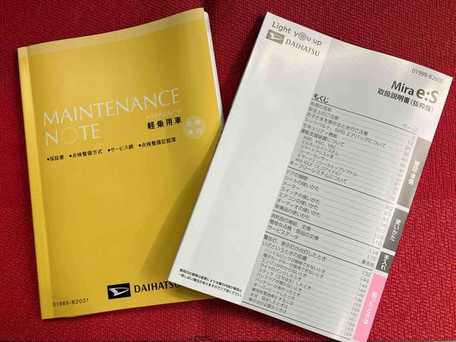 ミライースX SAIII ワンオーナー走行距離無制限12ヶ月保証付き 衝突軽減ブレーキ搭載車 セキュリティ アイドリングSTOP Wエアーバック 車線逸脱警告 禁煙 Bカメラ オートハイビーム キーレス 横滑り防止機能 1オーナー ABS(大分県)の中古車