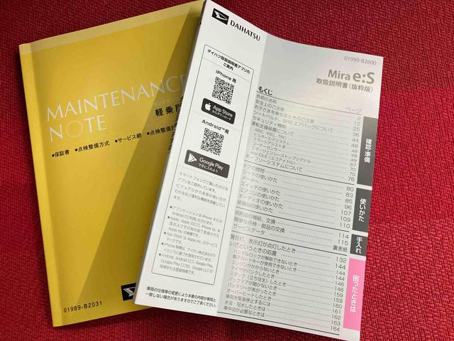 ミライースＸ　ＳＡIII　ワンオーナー走行距離無制限１２ヶ月保証付き　衝突軽減ブレーキ搭載車　セキュリティ　アイドリングＳＴＯＰ　Ｗエアーバック　車線逸脱警告　禁煙　Ｂカメラ　ＬＥＤランプ　オートハイビーム　キーレス　横滑り防止機能（大分県）の中古車