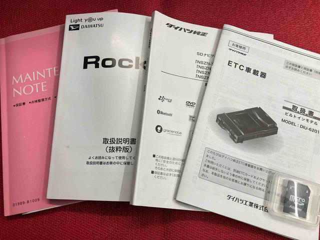 ロッキーX走行距離無制限12ヶ月保証付き 誤発進抑制機能 USB接続 禁煙 カーナビ ターボエンジン アイドリングSTP シートヒーター 車線逸脱防止 キーフリー オートハイビーム ETC車載器 LEDライト(大分県)の中古車