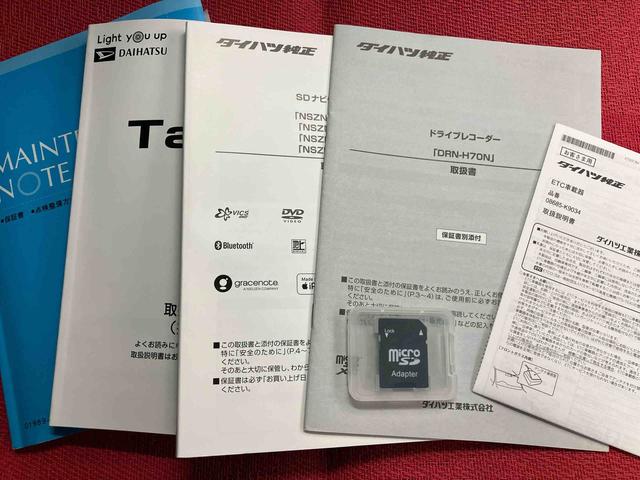 タントカスタムXスタイルセレクション走行距離無制限12ヶ月保証付き ハイビームアシスト 車線逸脱警報装置 Bluetooth対応 メンテナンスノート 360度カメラ 衝突回避支援システム Rカメラ 禁煙 LEDヘッドライト 盗難防止装置(大分県)の中古車