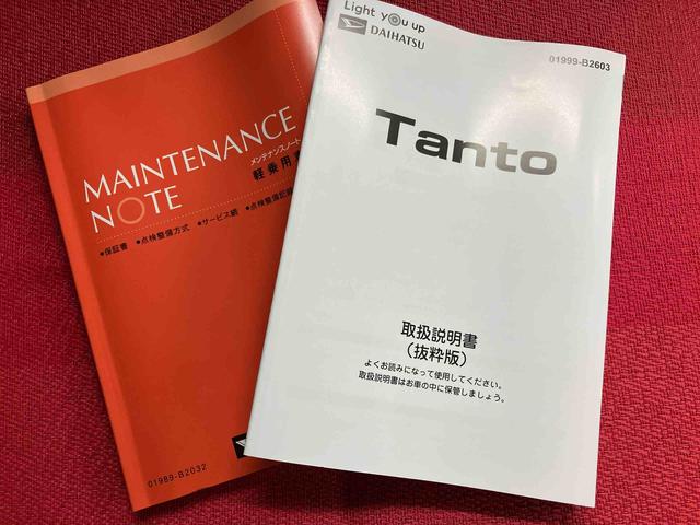 タントファンクロスターボ　ワンオーナー走行距離無制限１２ヶ月保証付き　スマートキープッシュスタート　アイドリングＳＴＯＰ　ワンオーナー車　ＬＥＤライト　シ−トヒ−タ−　車線逸脱警報　セキュリティ　禁煙　Ａライト　ターボ車　アルミホイール（大分県）の中古車