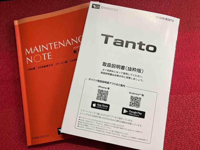 タントファンクロスリミテッド　ワンオーナー走行距離無制限１２ヶ月保証付き　レーダークルコン　レーンキープ　オートハイビーム　シートヒーター　ＬＥＤライト　オートライト　スマートキー　バックカメラ　ＥＴＣ　両側オートスライドドア　誤発進抑制機能（大分県）の中古車