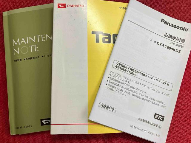 タントＬ　ＳＡ走行距離無制限１２ヶ月保証付き　ＢＬＵＥＴＯＯＴＨ　横滑り防止機能　禁煙車両　カーナビ　盗難警報装置　ＡＵＸ対応　ｉストップ　ＵＳＢ接続　Ｗエアバック　レーンアシスト　両側スライドドア　キーレスキー（大分県）の中古車