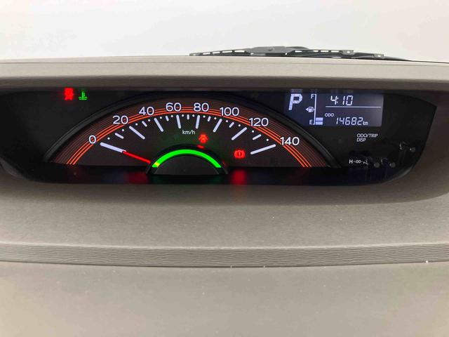 タントL SAII走行距離無制限12ヶ月保証付き 運転席エアバック 禁煙 左右スライドドア アイドルストップ レーンキープ 盗難防止 キ−レス 横滑り防止システム ABS レーダブレーキ Wエアーバック(大分県)の中古車