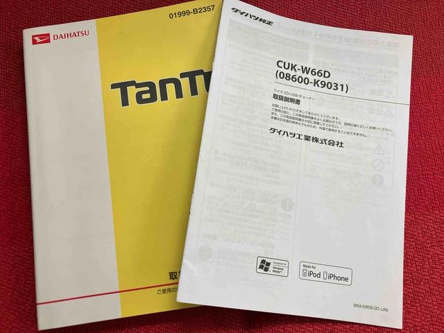 タントL SAII走行距離無制限12ヶ月保証付き 運転席エアバック 禁煙 左右スライドドア アイドルストップ レーンキープ 盗難防止 キ−レス 横滑り防止システム ABS レーダブレーキ Wエアーバック(大分県)の中古車