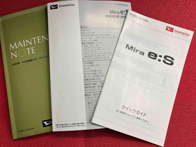 ミライースX SAIII走行距離無制限12ヶ月保証付き 衝突軽減ブレーキ搭載車 セキュリティ アイドリングSTOP Wエアーバック 車線逸脱警告 禁煙 Bカメラ LEDランプ オートハイビーム キーレス 横滑り防止機能(大分県)の中古車