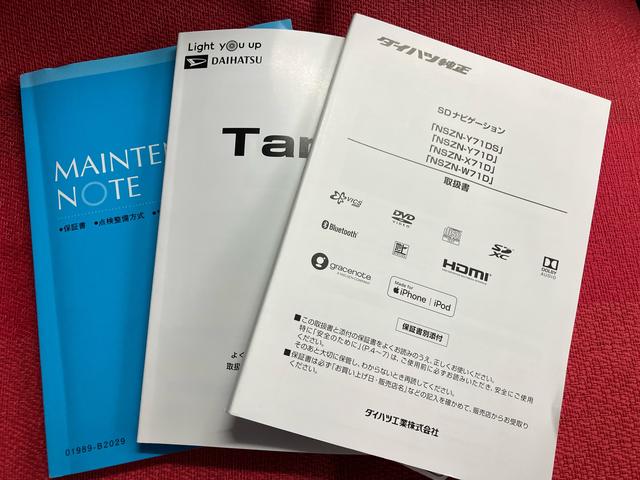 タントカスタムRSスタイルセレクション走行距離無制限12ヶ月保証付き パノラマモニター対応 フルタイム4WD Bカメラ キーフリー 両側オートスライドドア ターボ ETC車載器 オートハイビーム 車線逸脱警報 ドライブレコーダー ナビ(大分県)の中古車