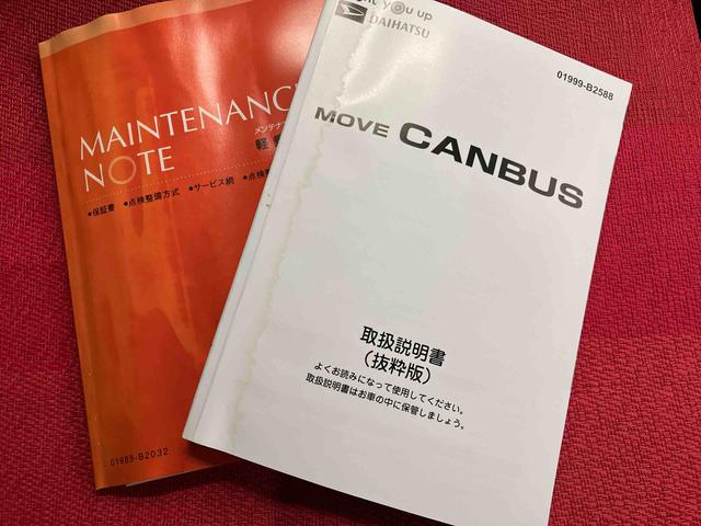 ムーヴキャンバスセオリーＧ　ワンオーナー走行距離無制限１２ヶ月保証付き　誤発進抑制機能　レーンキープアシスト　禁煙　盗難防止システム　前席シートヒーター　ワンオーナー　スマートキー　オートＬＥＤ　キーフリー　オートライト　衝突安全ボディ（大分県）の中古車