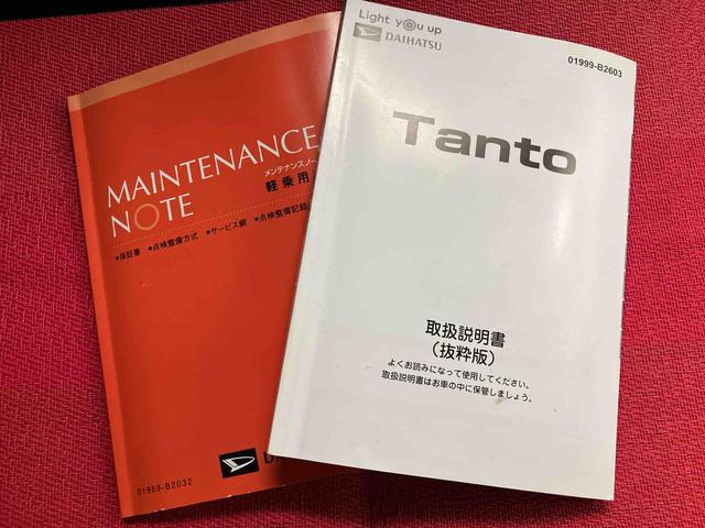 タントカスタムX ワンオーナー走行距離無制限12ヶ月保証付き リヤ両側パワースライドドア ワンオーナ ISTOP レーンキープアシスト 運転席シートヒーター 禁煙車 LEDヘッドライト スマートキー バックカメラ 衝突安全ボディ(大分県)の中古車