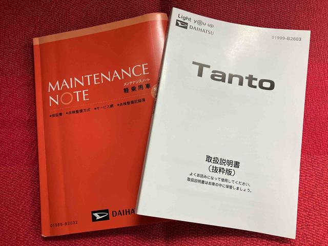 タントカスタムＲＳ　ワンオーナー走行距離無制限１２ヶ月保証付き　衝突回避支援　車線逸脱防止　Ａストップ　両側パワードア　禁煙　シートヒータ　バックカメラ付　イモビライザー　衝突安全ボディ　オートハイビーム　ターボ　ＬＥＤヘッドライト（大分県）の中古車