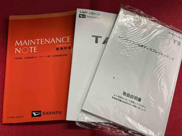 タフトG クロムベンチャー ワンオーナー走行距離無制限12ヶ月保証付き アイドリングSTOP スマートキー&プッシュスタート 1オーナー アダクティブクルーズコントロール 衝突安全ボディ BLUETOOTH LEDランプ メンテナンスノート(大分県)の中古車