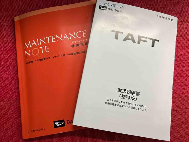 タフトＸ　ワンオーナー走行距離無制限１２ヶ月保証付き　エコアイドリングストップ　Ｂカメラ　禁煙　記録簿　車線逸脱警報　ＬＥＤヘットライト　１オーナー　キーフリー　スカイルーフ　安全ボディ　スマートキープッシュスタート（大分県）の中古車