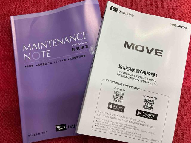 ムーヴＧ　ワンオーナー走行距離無制限１２ヶ月保証付き　インテリキー　ワンオーナー　ミュージックプレイヤー接続可　禁煙車　ＬＥＤヘッドライト　オートマチックハイビーム　バックカメラ　Ｂｌｕｅｔｏｏｔｈ接続　ドラレコ　ＵＳＢ（大分県）の中古車