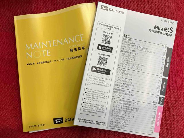 ミライースＸ　ＳＡIII走行距離無制限１２ヶ月保証付き　衝突軽減ブレーキ搭載車　セキュリティ　アイドリングＳＴＯＰ　Ｗエアーバック　車線逸脱警告　Ｂカメラ　ＬＥＤランプ　オートハイビーム　キーレス　横滑り防止機能　１オーナー（大分県）の中古車