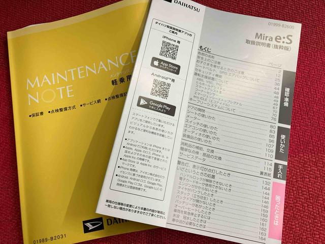 ミライースＸ　ＳＡIII走行距離無制限１２ヶ月保証付き　衝突軽減ブレーキ搭載車　セキュリティ　アイドリングＳＴＯＰ　Ｗエアーバック　車線逸脱警告　Ｂカメラ　衝突安全ボディ　ＬＥＤランプ　オートハイビーム　キーレス　１オーナー（大分県）の中古車