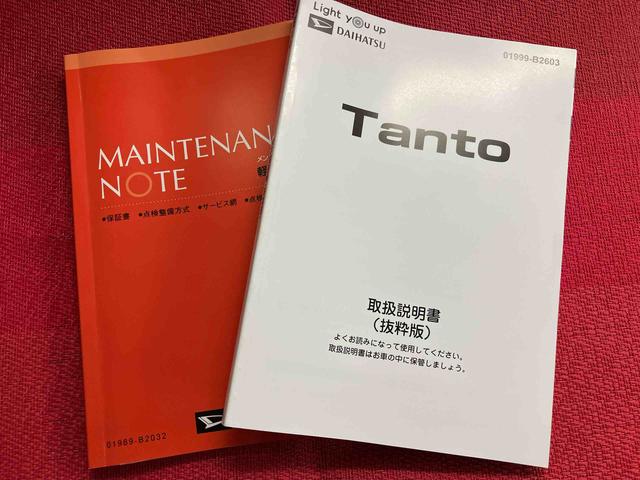 タントX ワンオーナー走行距離無制限12ヶ月保証付き 左右電動スライドドア バックガイドモニター 定期点検記録簿 障害物ソナー 禁煙 Iストップ インテリキー キーレスエントリー イモビライザー 前席シートヒーター LDA(大分県)の中古車