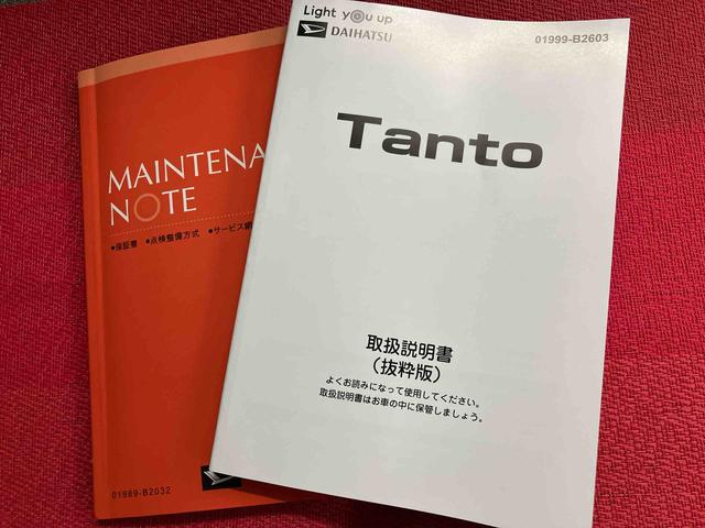 タントＸ　ワンオーナー走行距離無制限１２ヶ月保証付き　バックガイドモニター　定期点検記録簿　障害物ソナー　禁煙　インテリキー　キーレスエントリー　イモビライザー　前席シートヒーター　ＬＤＡ　ＬＥＤランプ　１オーナー（大分県）の中古車