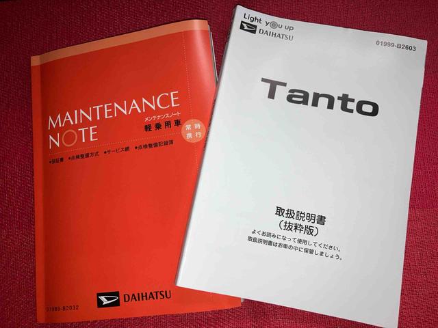 タントファンクロス　ワンオーナー走行距離無制限１２ヶ月保証付き　誤発進抑制機能　ＡＨＢ　Ｉ−ＳＴＯＰ　バックカメラ付　禁煙　左右パワースライドドア　シートＨ　ＬＥＤライト　衝突安全ボディ　レーンキープアシスト　定期点検記録簿（大分県）の中古車