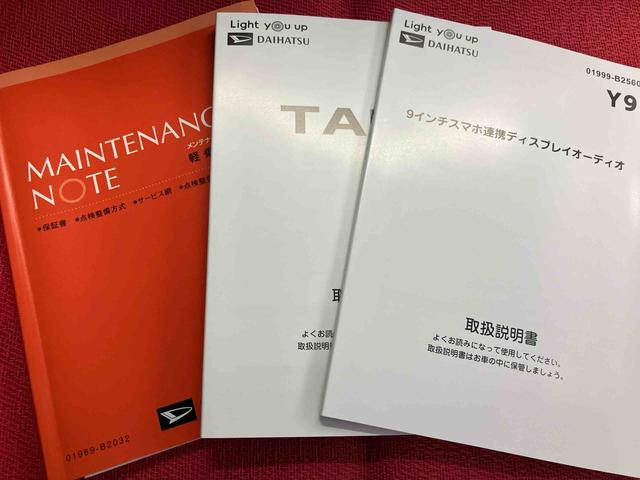 タフトＧターボ　ダーククロムベンチャー　ワンオーナー走行距離無制限１２ヶ月保証付き　衝突軽減Ｂ　Ｒカメラ　アダプティブクルコン　禁煙　安全ボディ　レーンキープ　シートヒータ　キーフリーシステム　イモビ　ＬＥＤヘッドライト　オートライト　ムーンルーフ（大分県）の中古車