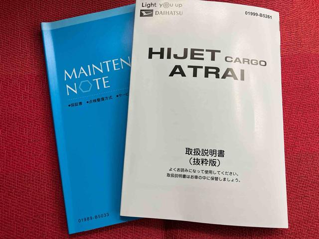 ハイゼットカーゴDXワンオーナー走行距離無制限12ヶ月保証付き サポカー 禁煙 セキュリティアラーム 両側スライド 助手席エアバック オートライト 横滑り防止 1オーナー 記録簿 オートマチックハイビーム ABS 運転席エアバッグ(大分県)の中古車
