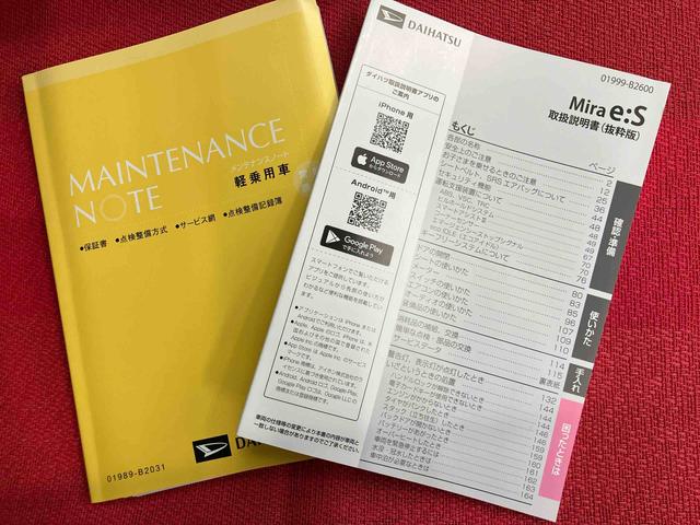 ミライースＸ　ＳＡIII　ワンオーナー走行距離無制限１２ヶ月保証付き　衝突軽減ブレーキ搭載車　セキュリティ　アイドリングＳＴＯＰ　Ｗエアーバック　車線逸脱警告　Ｂカメラ　ＬＥＤランプ　オートハイビーム　キーレス　横滑り防止機能　１オーナー（大分県）の中古車