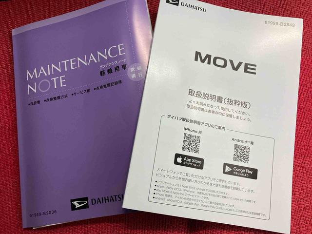 ムーヴG ワンオーナー走行距離無制限12ヶ月保証付き 衝突軽減B LEDヘッドライト オートマチックハイビーム ワンオーナー スマートキー バックカメラ アルミホイール アイドリングストップ オートライト レーンアシスト(大分県)の中古車