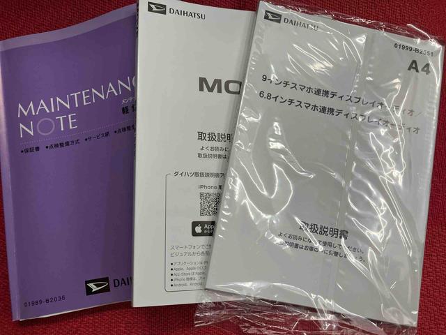 ムーヴＧ　ワンオーナー走行距離無制限１２ヶ月保証付き　バックカメラ付き　衝突軽減　車線逸脱警報　盗難防止装置　Ｂｌｕｅｔｏｏｔｈ対応　スマートキー　オートライト　アイドリングストップ　ＬＥＤヘッドライト　オートハイビーム（大分県）の中古車