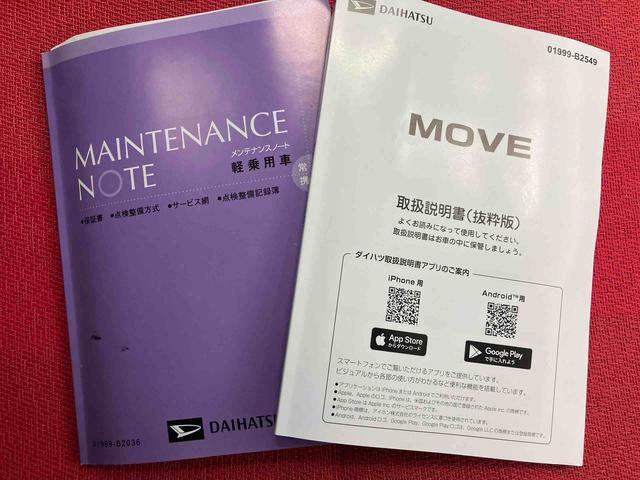 ムーヴG ワンオーナー走行距離無制限12ヶ月保証付き バックカメラ付き 衝突軽減 車線逸脱警報 盗難防止装置 スマートキー オートライト アイドリングストップ LEDヘッドライト オートハイビーム ワンオーナー(大分県)の中古車