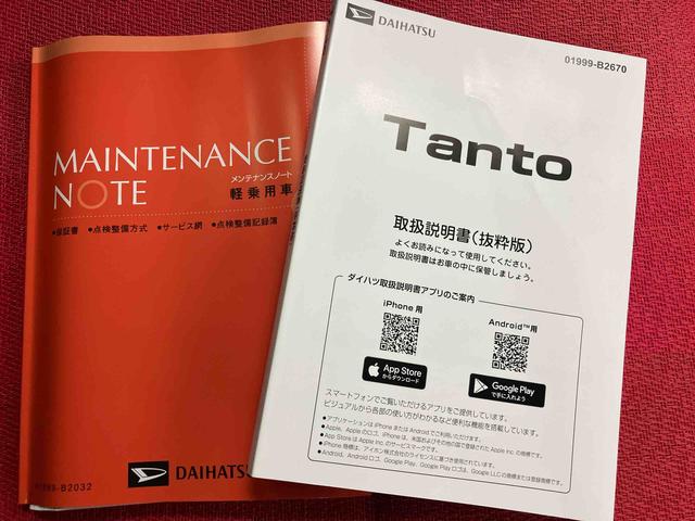 タントカスタムＸリミテッド走行距離無制限１２ヶ月保証付き　イモビライザー　衝突回避支援システム　ワンオーナー　両側電動パワースライドドア　車線逸脱警報　ＡＣＣ　アイドリングＳ　オートＬＥＤ　アルミホイール　キーフリー　ＥＴＣ（大分県）の中古車