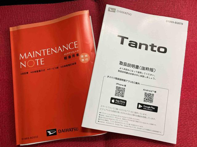タントファンクロスリミテッド ワンオーナー走行距離無制限12ヶ月保証付き 衝突軽減装置 両側電動ドア レーダークルーズ LEDヘッド ワンオーナー 車線逸脱警報 キーフリー スマートキー バックカメラ ETC シートヒーター オートハイビーム(大分県)の中古車