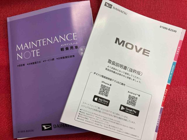 ムーヴＸ　ワンオーナー走行距離無制限１２ヶ月保証付き　衝突安全ボディ　記録簿　盗難防止システム　キーレス　レーンアシスト　Ｂカメラ　ＬＥＤヘッド　アイドリングストップ　スマートキー　オートマチックハイビーム　オートライト（大分県）の中古車
