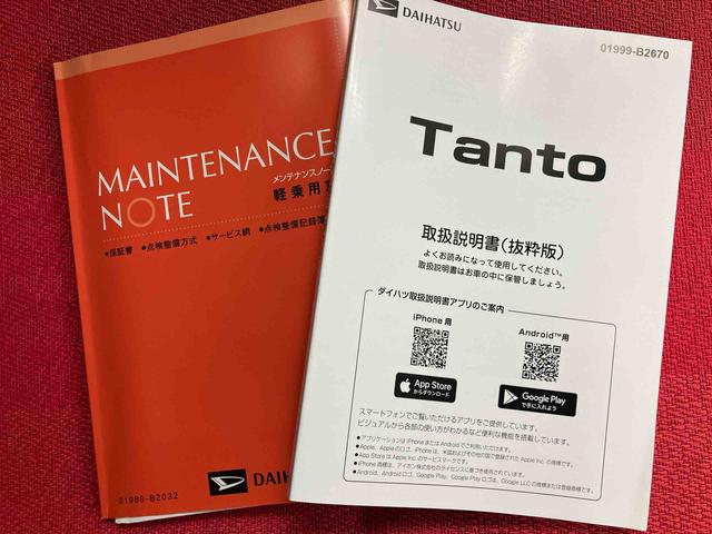 タントファンクロスリミテッド　ワンオーナー走行距離無制限１２ヶ月保証付き　衝突軽減装置　両側電動ドア　レーダークルーズ　ＬＥＤヘッド　ワンオーナー　車線逸脱警報　キーフリー　スマートキー　バックカメラ　ＥＴＣ　シートヒーター　オートハイビーム（大分県）の中古車